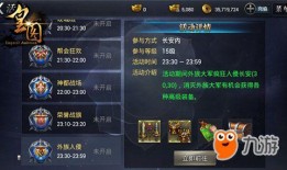 剑侍最新爆料消息