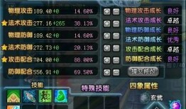 赵云qq三国最新爆料,神秘技能觉醒，战场霸主归来