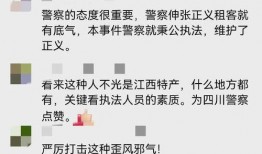 成都房东最新爆料,揭秘租房市场的那些事儿