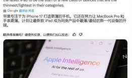 新款手机2025年最新款爆料,揭秘新款手机五大亮点与神秘爆料