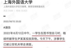 最新瓜爆料大学,大学生活背后的真实故事