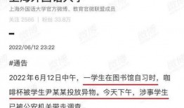 最新瓜爆料大学,大学生活背后的真实故事