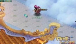 天宫地图爆料最新消息