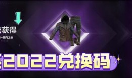 和平精英白嫖活动最新爆料,最新爆料揭秘免费福利大放送！