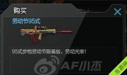 cf活动爆料最新在哪里看,最新信息汇总解析