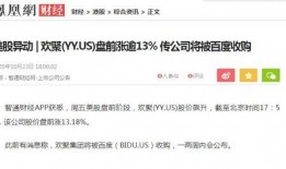 阿真直播爆料最新消息,最新热点事件幕后真相大曝光！