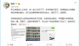 阿真直播爆料最新消息,最新热点事件幕后真相大曝光！