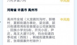 漳州官方爆料新闻网站最新,最新民生动态聚焦！