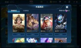 荣耀水晶皮肤爆料最新,神秘英雄即将登场，炫酷特效引期待！