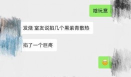 天津爆料主播是谁啊最新,是谁引发网络热议？