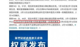 武汉天地爆料案件最新,揭秘背后惊人真相