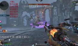 逆战爆料最新皮肤图片,炫酷造型引期待，神秘角色即将登场