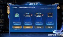 王者s16最新爆料,神秘英雄登场，战局风云再起！