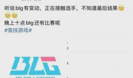 lpl最新爆料转会名单,最新爆料名单揭秘战队阵容大洗牌