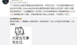 吃瓜最新事件爆料网盘,网盘爆料背后的真相