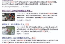 四川恋人爆料最新消息今天,今日情感风云再起，揭秘甜蜜背后的秘密