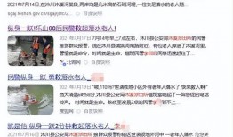 四川恋人爆料最新消息今天,今日情感风云再起，揭秘甜蜜背后的秘密