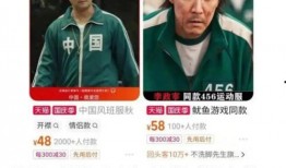 最新偷鱼爆料新闻事件是真的吗,真相还是谣言？