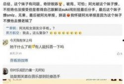 微博姐姐最新爆料,揭秘娱乐圈惊人内幕！