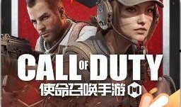 使命召唤最新神话p50爆料,最新神话P50爆料揭秘，全新游戏体验即将开启！