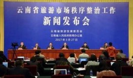 阜新导游爆料网最新新闻,揭秘当地旅游行业最新动态