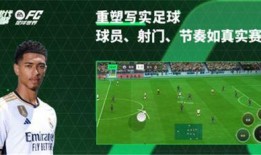 fc足球世界11月最新活动爆料,11月狂欢来袭！FC足球世界全新活动爆料抢先看