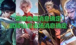 司马新皮肤爆料最新消息,揭秘神秘设计背后的故事