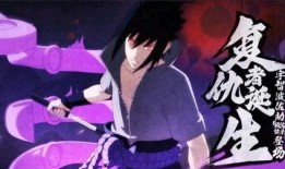 须佐佐助最新爆料,神秘力量觉醒，忍者世界风云再起