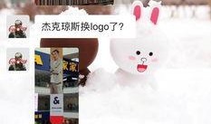 杰克最新更改爆料了吗,重大更新揭秘