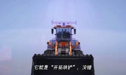 王牌竞速最新爆料新铲车,神秘新铲车震撼登场，速度与力量的完美融合