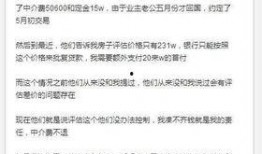 二爷最新爆料消息,揭秘娱乐圈幕后真相