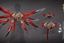 逆水寒武器最新爆料蝴蝶