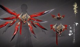 逆水寒武器最新爆料蝴蝶