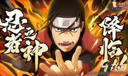 火影忍者调整爆料最新,神秘忍者身份揭晓，命运之战即将开启！