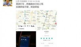 南京美团最新爆料,揭秘幕后真相与行业变革