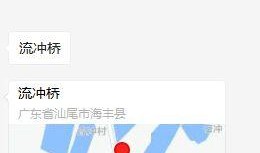 海丰最新爆料消息今天,揭秘神秘事件背后的真相