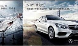 新瓜最新爆料奔驰车,揭秘豪华品牌背后的惊人真相