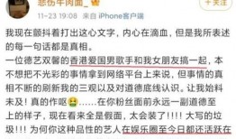 荷乙爆料最新事件,球队内幕大揭秘！