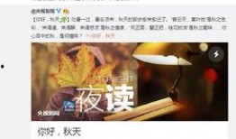 可甜最新爆料网站在线观看,独家内容在线观看，带你领略娱乐圈风云变幻