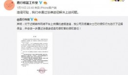 唐嫣最新爆料辟谣是真的吗,真相究竟如何？