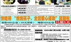 青岛民间爆料新闻最新,揭秘神秘事件背后的真相