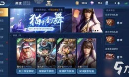 最新皮肤爆料内容大全,新英雄、新特效，你最期待哪一款？