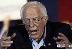 美国候选人爆料视频最新,揭露政治黑幕与权力斗争内幕