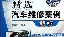 汽车公司爆料案例范文最新,行业黑幕与消费者权益的碰撞