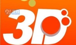 3d缩水工具彩乐乐最新爆料