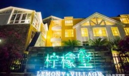 南澳民宿爆料信息网最新,隐秘角落里的温馨避世胜地大揭秘