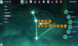 原神池子最新爆料四星陪跑,四星角色陪跑，池子新动态揭秘