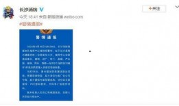 黄兴镇最新爆料消息,揭秘背后惊人真相