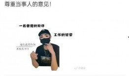 内娱狗仔最新爆料视频,内娱明星隐私大揭秘！