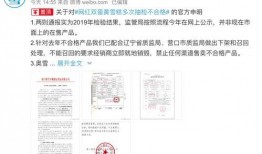 bj30质量问题最新爆料,最新爆料揭露三大隐患！”